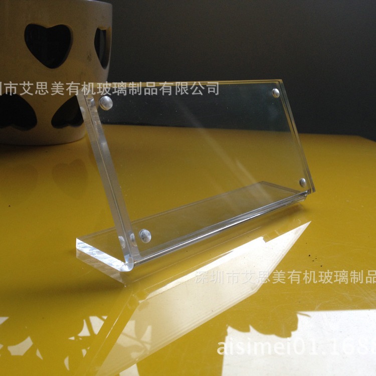 亚克力高档透明小型价格台签台卡 压克力餐饮桌面展示牌 参数牌生