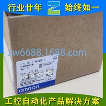 欧姆龙 CJ1W-NC281 CP1E-N60DR CP1L-EM40DR-D OMRON可编程控制器