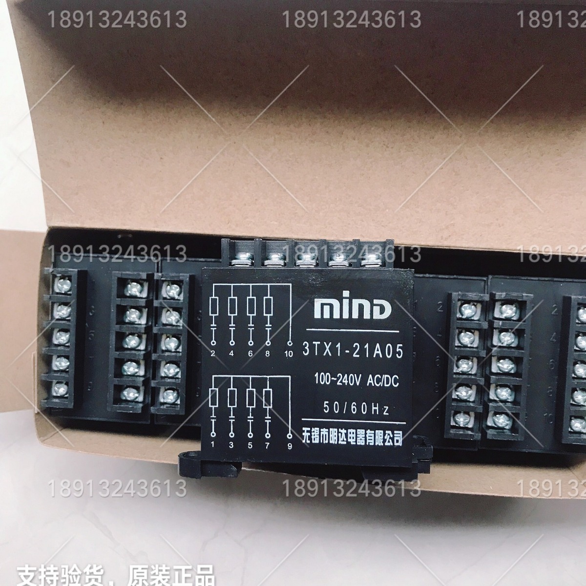 无锡明达抗干扰器3TX1-31A03, 21A05 31A05 31A04 31A14 31A15