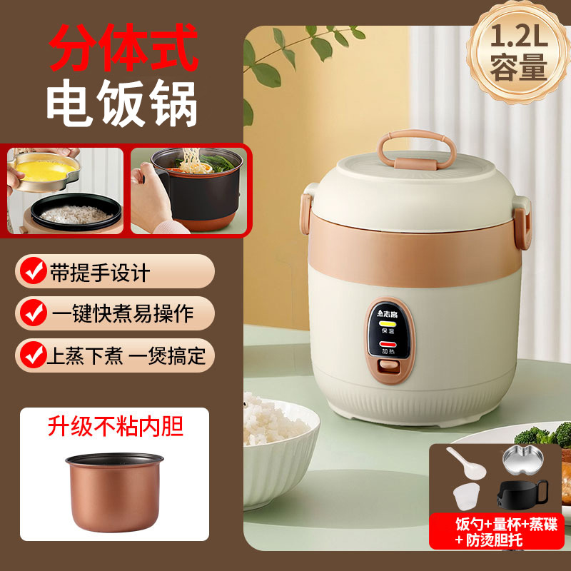 1.2L 베이지 + [찜접시+담즙받침]