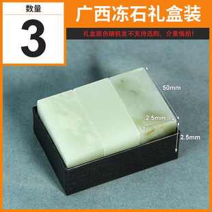 Guangxi frozen stone 2.5*2.5*5CM hand training stone gift box packaging 2 3 packaging qingtian stone gift box packaging