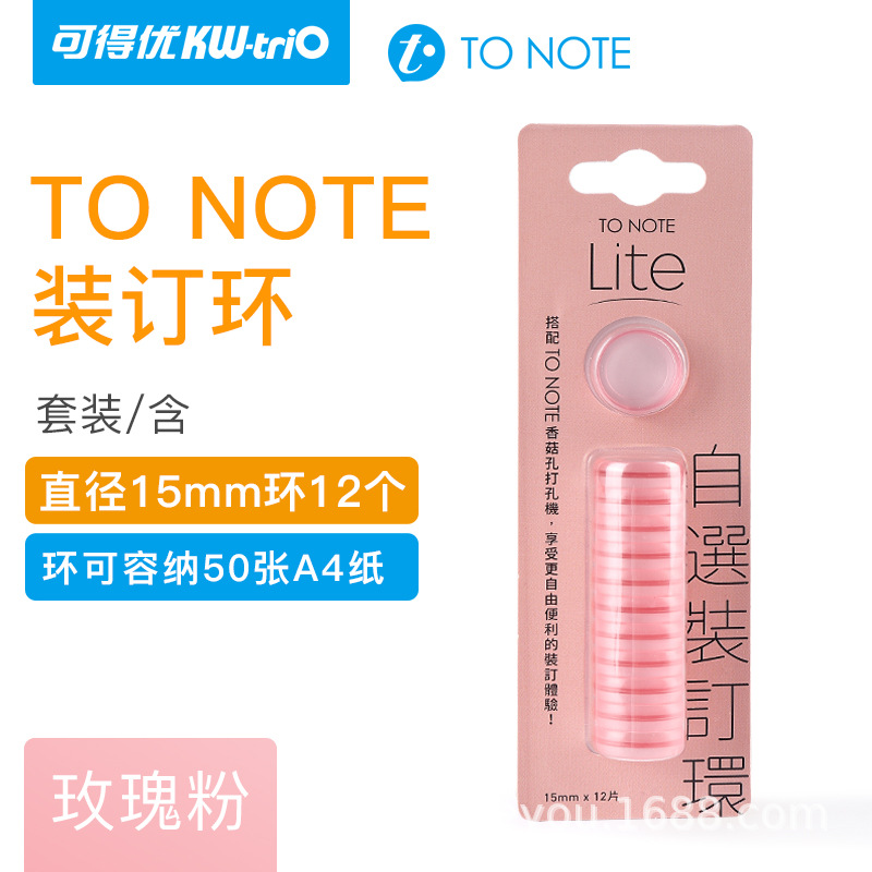 Kedeyu Libreta de hojas sueltas álbum de libros de mano anillo de agujero de setas anillo de hojas sueltas hebilla de setas hebilla de unión