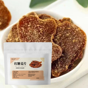 �Sɽ�ȼt�ǽ�Ƭ100g�������TԴ�^���S���l���l�ŷ������B������Ƭ