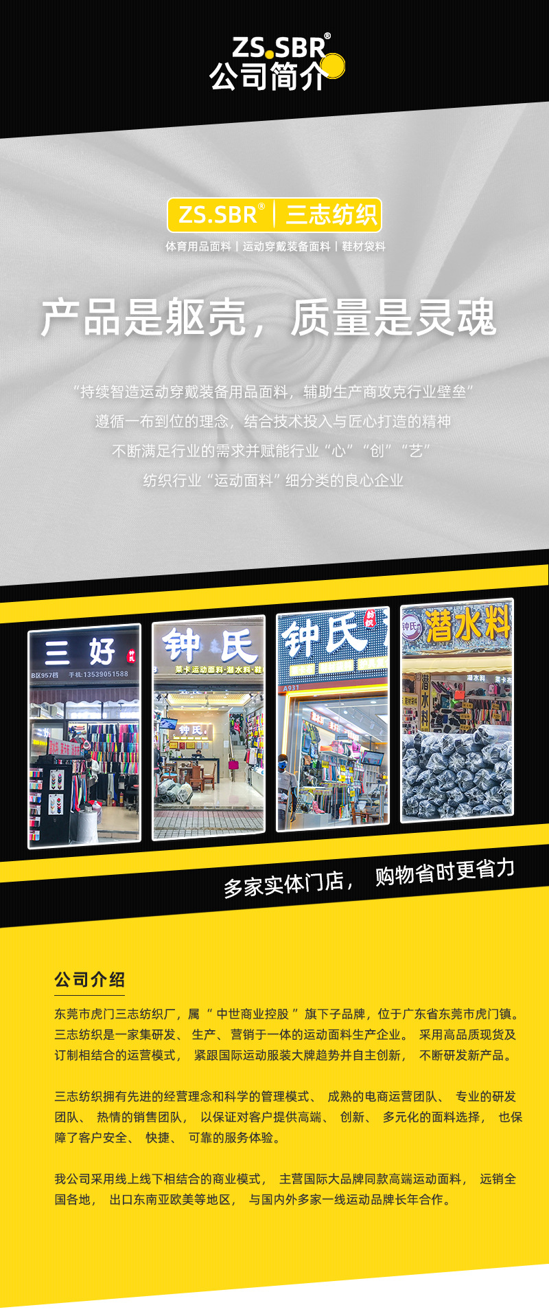 三志无色卡调整_02