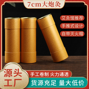 7cm���ھ� ���l����ꐴ�̖�׻�İ��q�����Ӵְ��ėl��ꖰ��l�S��