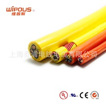 HPKMCU 3*18AWG �����J�C���� TPU PUR늾�