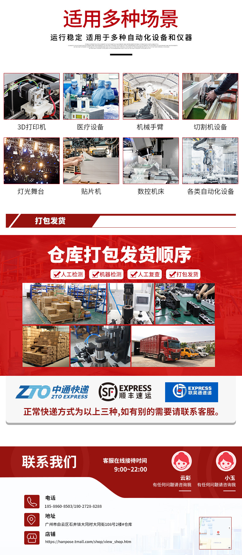 O1CN01xXf4Ho1VWn02EHDo1_!!3264422661-0-cib.jpg?__r__=1751076565517