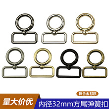 1��2�ȏ�32mm��β����Ȧ �\�Ͻ�����B�ӿ� ������������ɿ�