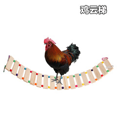 Parrot biting toys, bird toys, chicken coop, wooden chicken ladder, swing, suitable for birds, poultry rooster
