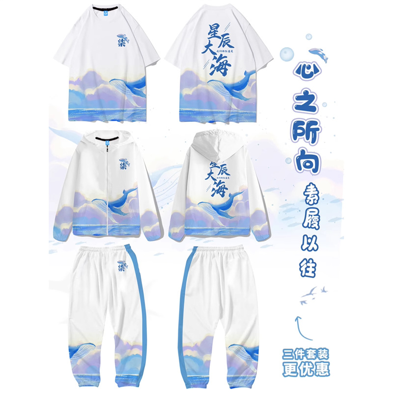 3종 세트 스타일 5