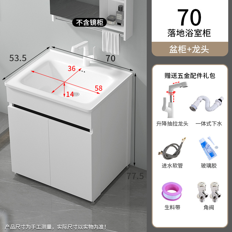 1177-70 Cuenca + armario de piso de abeja blanca + grifo de extracción de elevación blanca