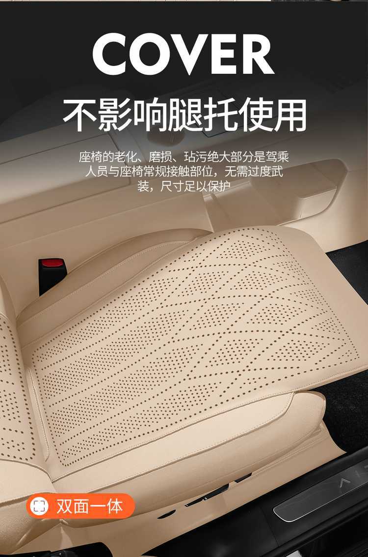 German AITO M9 car seat covers, suitable for all seasons, 2026 new model, breathable seat cushions