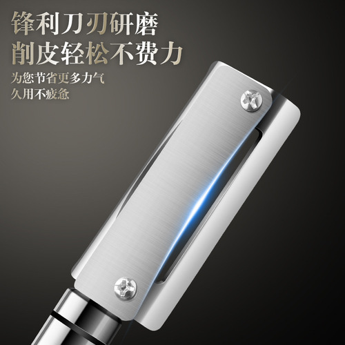 Stainless steel sugar cane peeling knife thickened multifunctional lettuce peeler home kitchen fruit and vegetable peeling knife