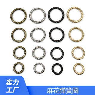 多规格锌合金麻花弹簧圈 开口圆环金属挂扣 箱包五金配件弹簧扣