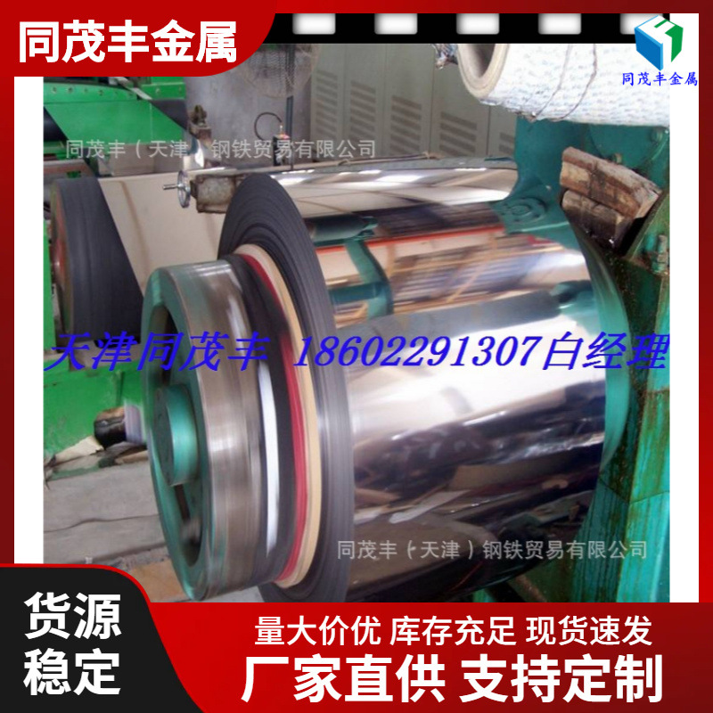 优惠 高纯镍丝 镍片 镍带 镍箔 宝鸡镍板 镍管 镍网