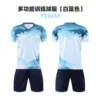 YL9233 white and blue