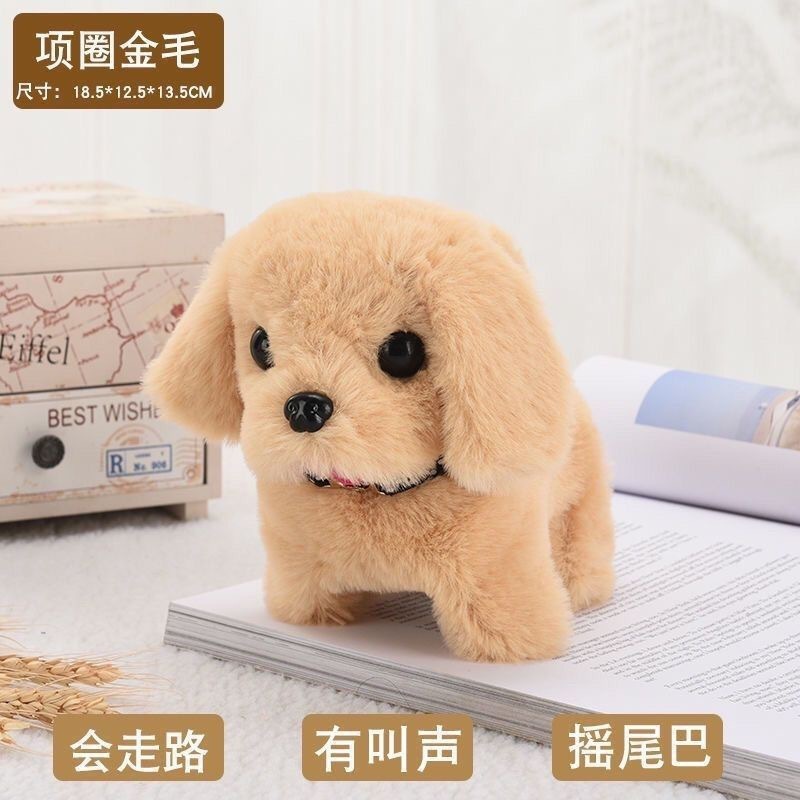 おもちゃの犬子供のおもちゃぬいぐるみ電気おもちゃ歩くシミュレーション犬ロボット犬子供のギフト小さなおもちゃ|undefined