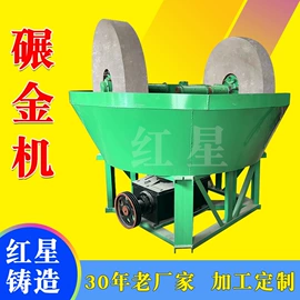 水力选矿设备;离心机;开采选矿设备