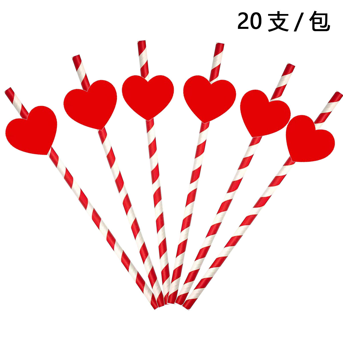 Paja de papel desechable creativo Día de San Valentín amor en forma de corazón paja para hornear pastel decorativo plug-in té con leche
