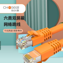 Choseal/~ԭ q569 pξW XOظپWj