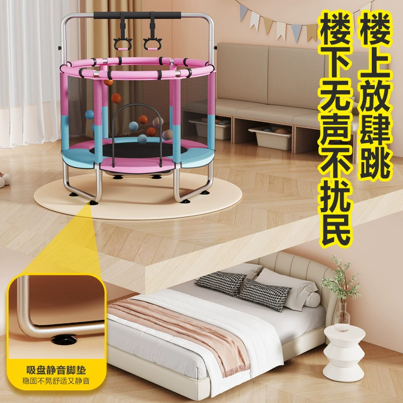 Домашний детский интерьер батут батут небольшой сетевой защиты семейный вариант ребенок прыгающий кровать ребенок тихий прыгающий кровать