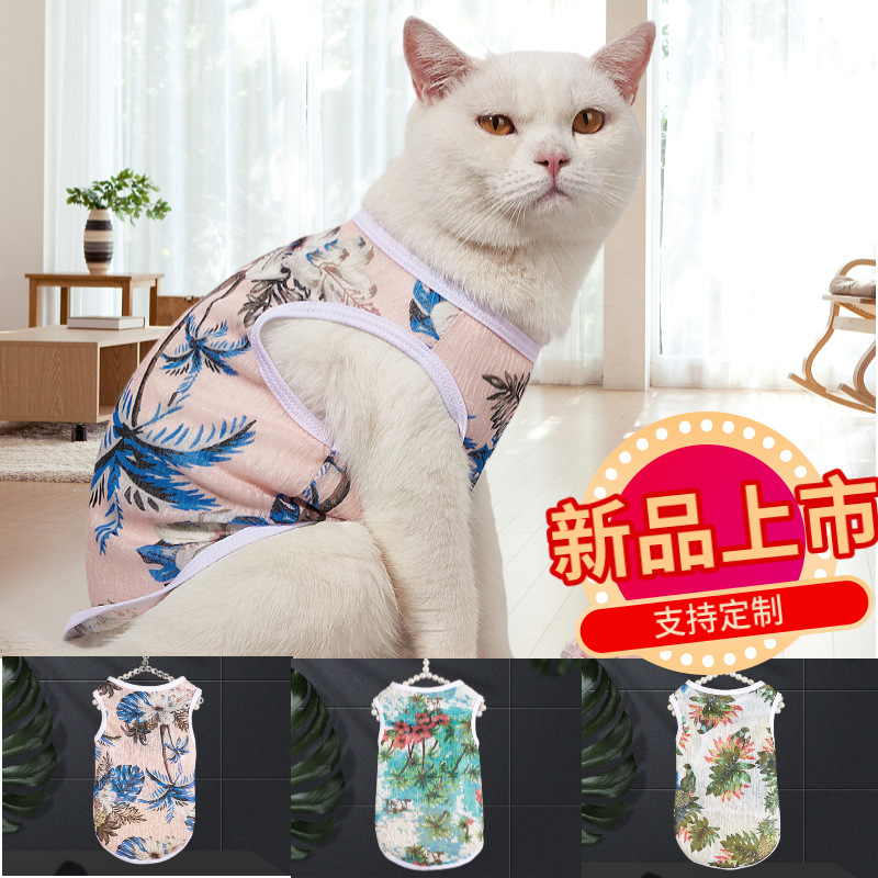 热销新款猫咪衣服秋季夏威夷印花系列泰迪法斗小型犬宠物衣服现货