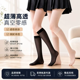 连裤袜打底袜;打底裤;运动休闲棉袜