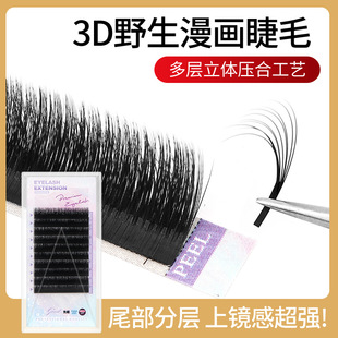 3dҰ����ë����ɽ�軨��ȡ��ɢ�����Ӵ����ɼ޽ӽ�ë5D�_�����LLC