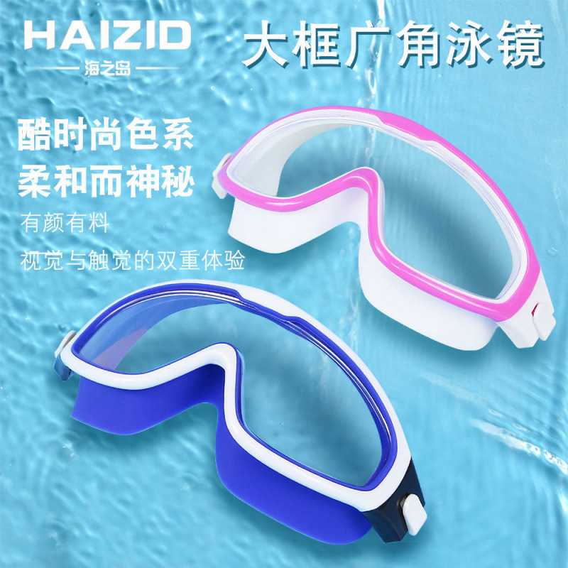 Gafas de Natación Anti-empañantes de Alta Definición para Adultos