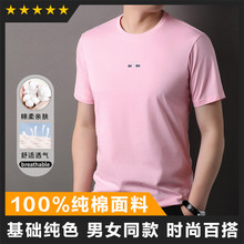 2025夏装舒适纯棉圆 领短袖T恤 薄款体恤衫中老年男装爸爸装包邮