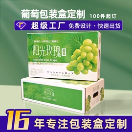 纸盒;台历/日历;其他礼品包装