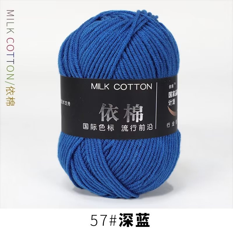 4-Strand leche algodón lana bola bebé algodón peinado de cuatro hilos de algodón hilado material paquete de cuatro hilos de leche de algodón al por mayor