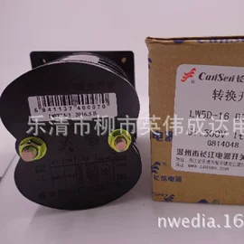 接近开关;转换开关;光电开关