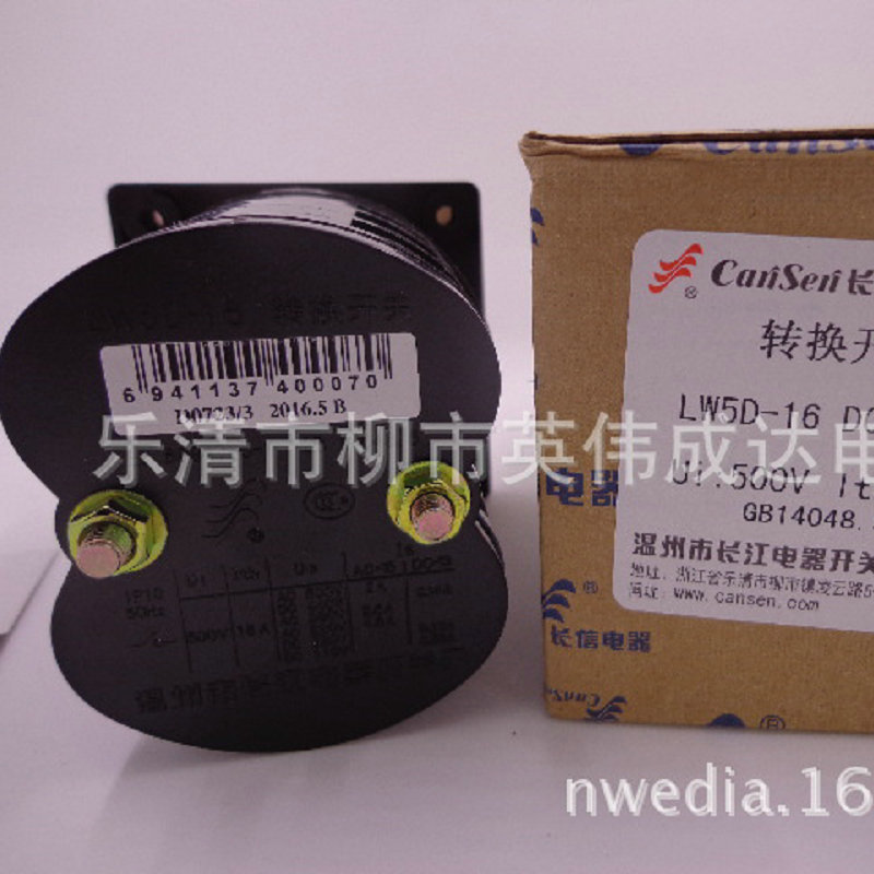 温州长江开关长信转换开关LW5D-16 D0723/3组合开关手动一主二备