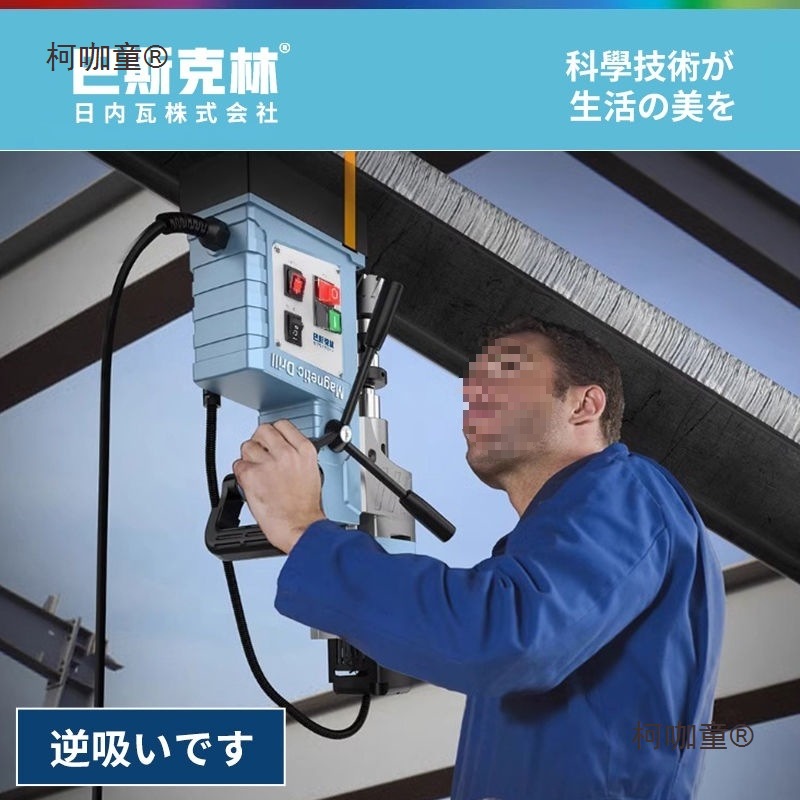 磁力钻小型便携打孔机吸铁电磁钻多功能工业级磁座台钻调速麦太保