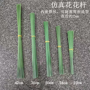 Factory Direct flower Rod simulation silk mesh flower plastic fake flower silk flower soap rose Branch single iron wire rod accessories