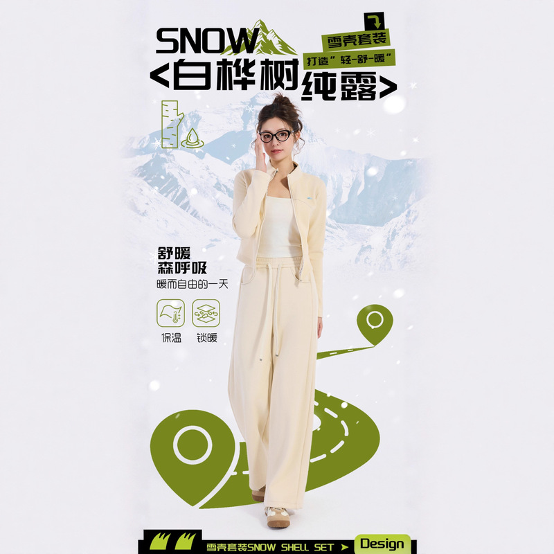 丁小果雪壳衣韩系松弛感穿搭套装气质显瘦开衫休闲裤两件套保暖衣|undefined