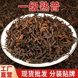 普洱茶;再加工茶;红茶