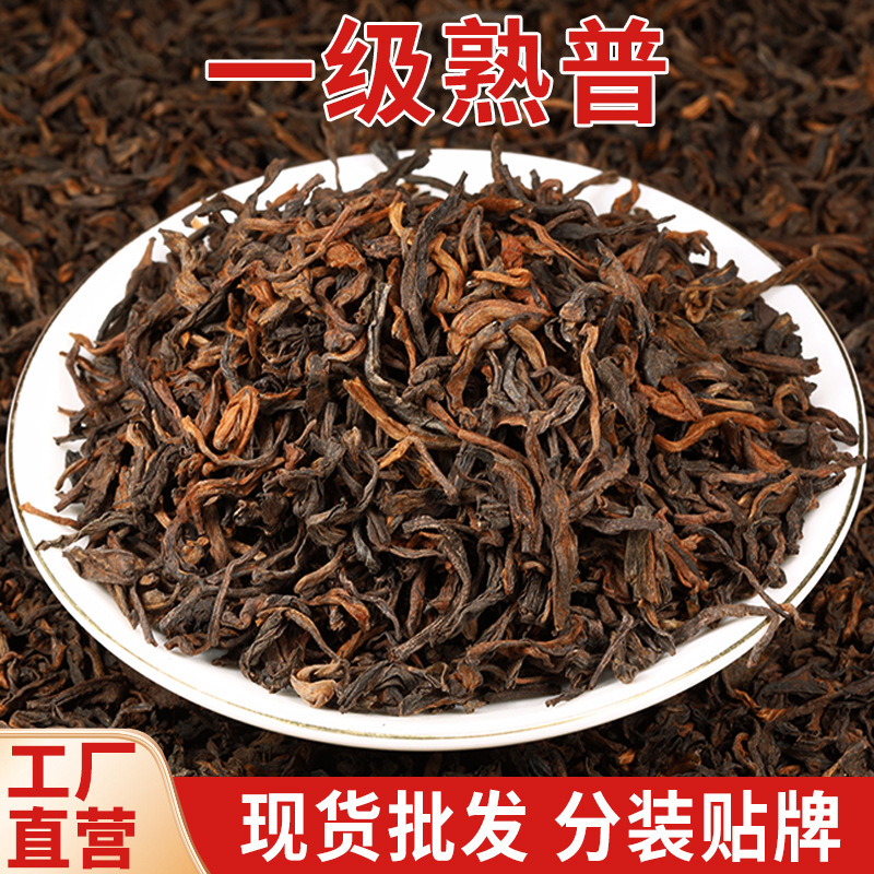 Mengpu Chun Grade One Ripe Pu'Er Tea Loose Tea with Sweet Fragrance Wholesale Yunnan Ancient Ripe Pu'Er Tea for Personal Consumption Mengpu Chun Grade One Ripe Pu'Er Tea Loose Tea with Sweet Fragrance Wholesale Yunnan Ancient Ripe Pu'Er Tea for Personal Consumption