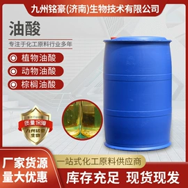 酯;二元醇;其他醚