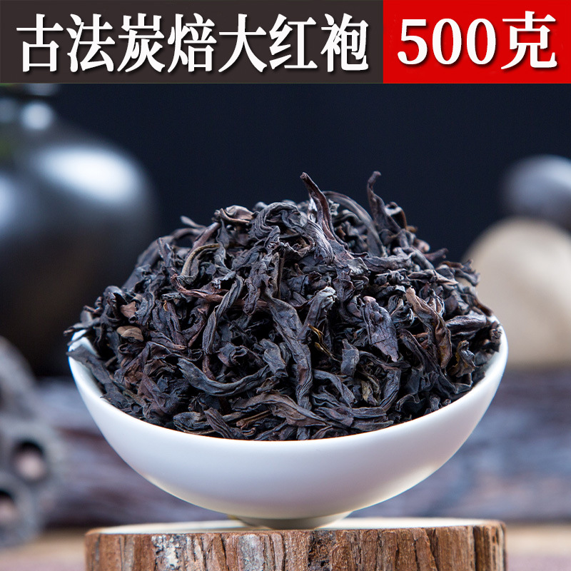 Чай улун Да Хун Пао, 500 грамм