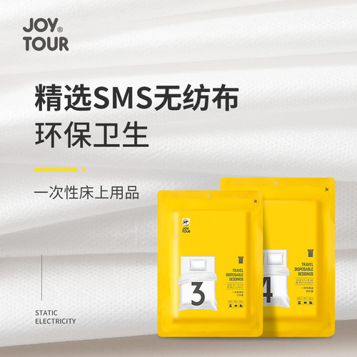 Business trip travel one-time use bed sheet and duvet set of three or four pieces pillowcase hotel inn separate dirty bed linen