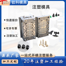 东莞精密塑料齿轮模具制作 abs尼龙件注塑开模定制加工