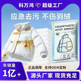 其他一次性;一次性床单;其他居家日用