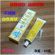 Ŀ^֬늴ŠtCPULEDɢ಻̻