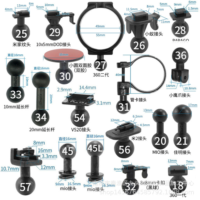 Recorder Suction Cup Double-Sided Adhesive Rearview Mirror Bracket Connector Suitable for Dangdangpai, Hikvision, Mio, Garmin, 70Mai