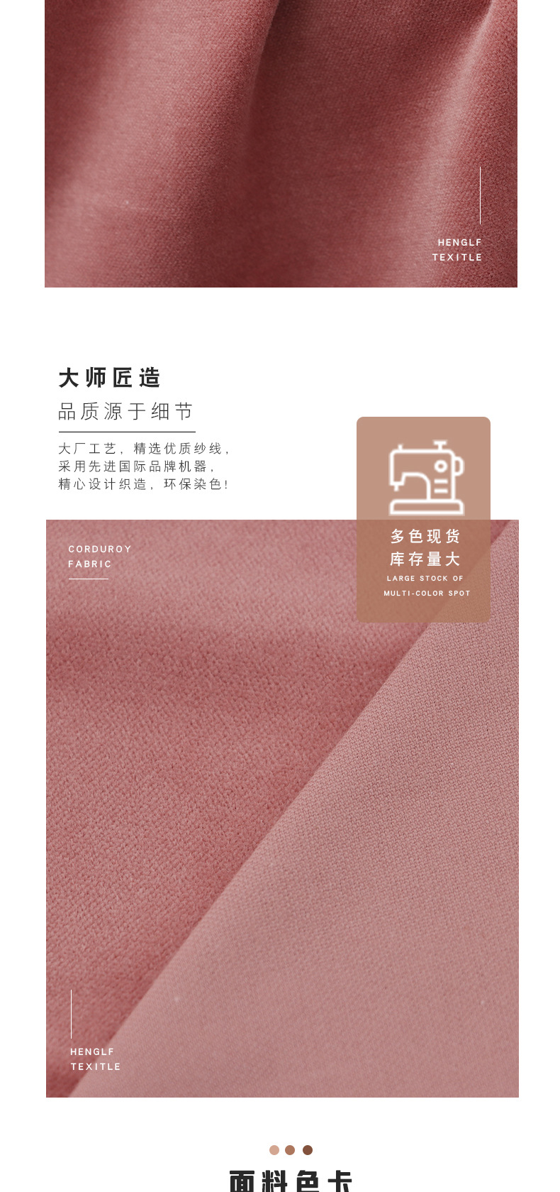 全棉平绒天鹅绒纯平绒 梭织绒布 割绒-阿里巴巴