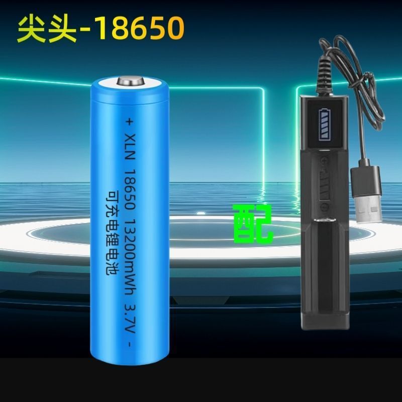 18650锂电池可充电大容量3.7V唱戏机扩音器麦克风外贸厂家直销|undefined