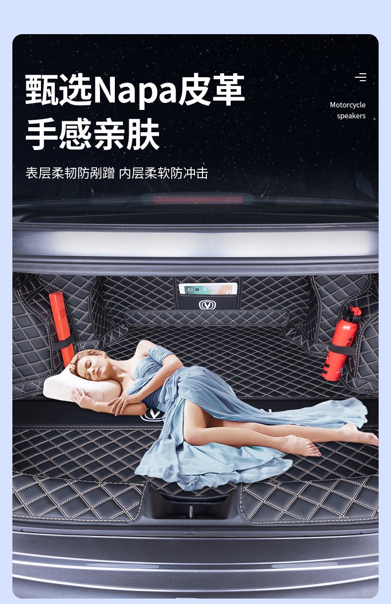 Suitable for 20-26 models of Changan Eado, third-generation Eado, fourth-generation Eado PLUS, and Eado Blue Whale Super Engine trunk mat