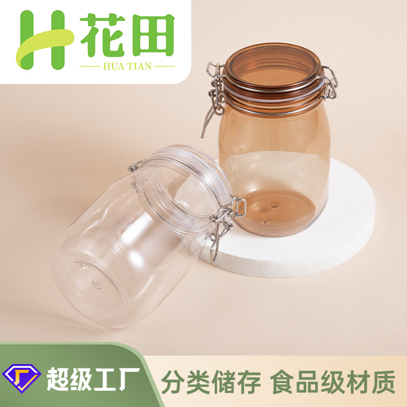 现货1000ml椭圆茶色中药面膜瓶透明塑料罐卡扣密封罐俄罗斯蜂蜜罐